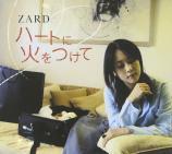 ZARD 坂井泉水2006.05-ハートに火をつけて(点燃心火)_哔哩哔哩_bilibili