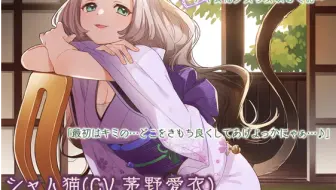 届かない恋 霞ヶ丘詩羽 Cv 茅野爱衣 哔哩哔哩 Bilibili