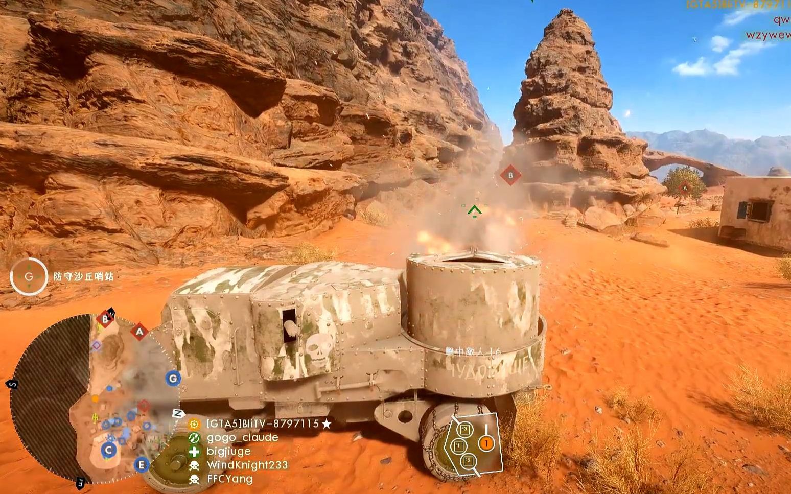 战地1:萌新别再玩重坦了,看看突击装甲车有多强吧!