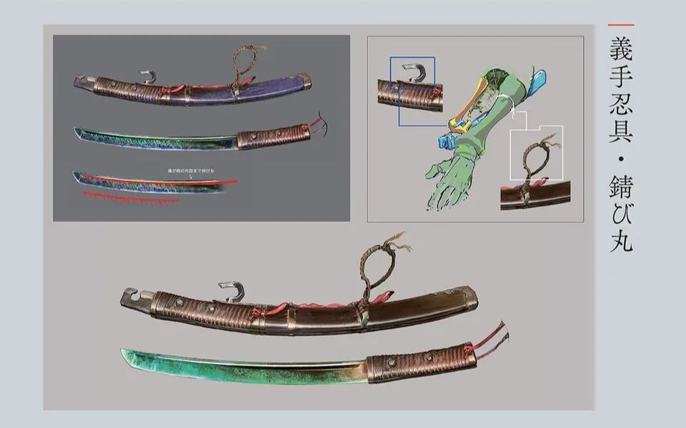 只狼:我这把刀上可是涂满了剧毒(舔)【锈丸无伤击败双难心中一心】