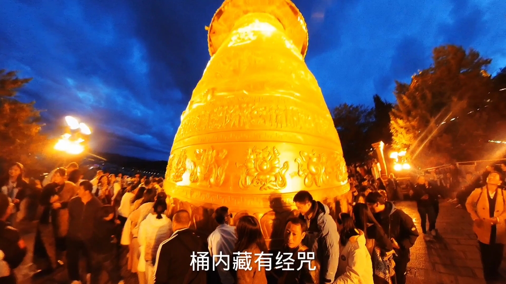 香格里拉转经筒雄伟壮观