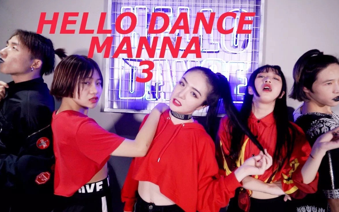 HELLO DANCE 徐曼 3哔哩哔哩bilibili