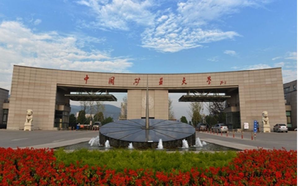 矿大祝祖国繁荣昌盛_哔哩哔哩 (゜-゜)つロ 干杯~-bilibili