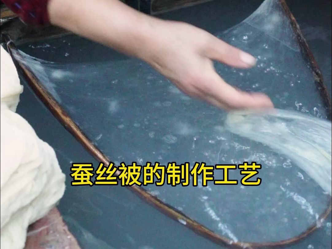 纯手工制作蚕丝被