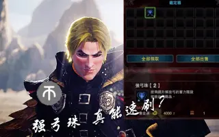 强弓珠 哔哩哔哩 Bilibili