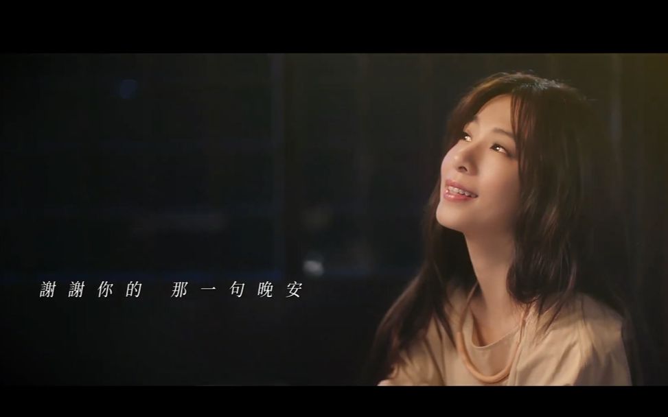 田馥甄最新单曲不晚mv上线深夜食堂主题曲小仙女高能产出