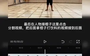 Tải video: 剪映教程 时间延时手机低配版教程，电脑党轻点喷_视频简介有素材和全套教学