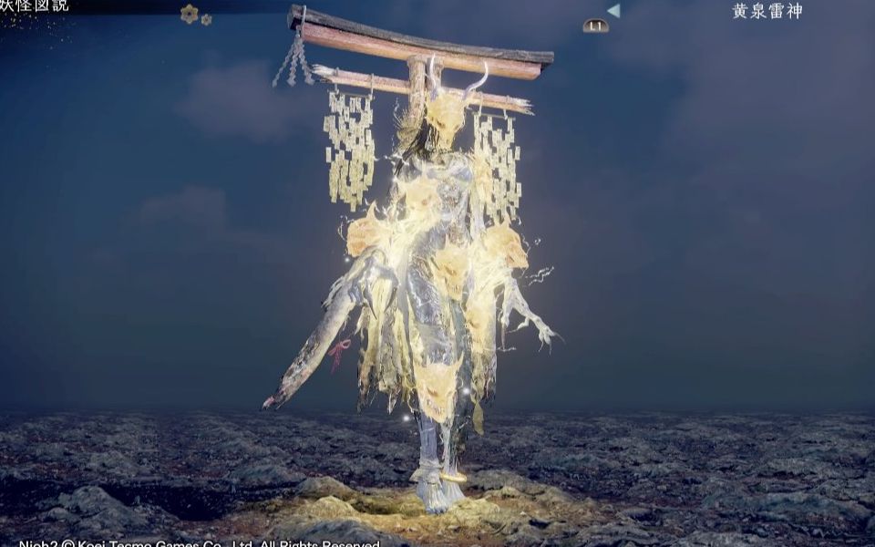 活动  【仁王2】【ps5】五周目 难行 9 黄泉雷神 太刀 无伤