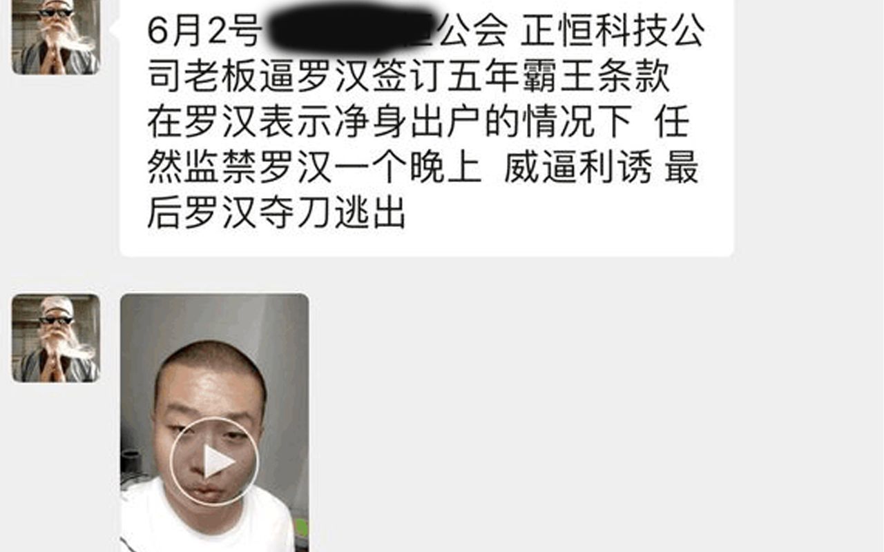 百万粉丝up主被经纪公司关小黑屋威逼利诱强迫签约哔哩哔哩bilibili