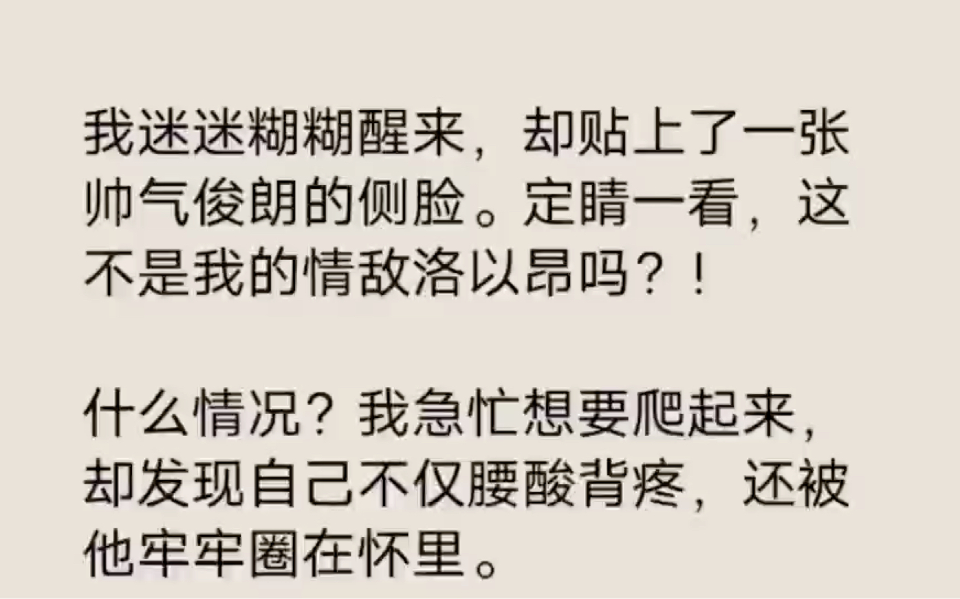 【双男主】醉酒后我被情敌折腾到腿软,他霸道得抱住我要我负责哔哩哔哩bilibili