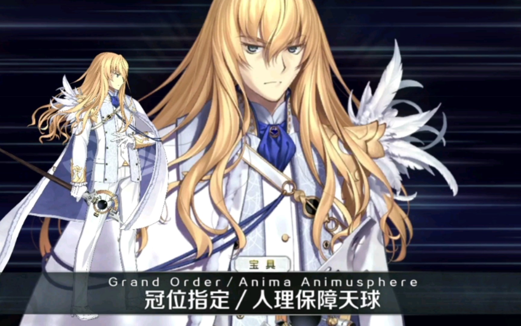 谁不喜欢fgo队长宝具呢,他在对面打我都那么帅