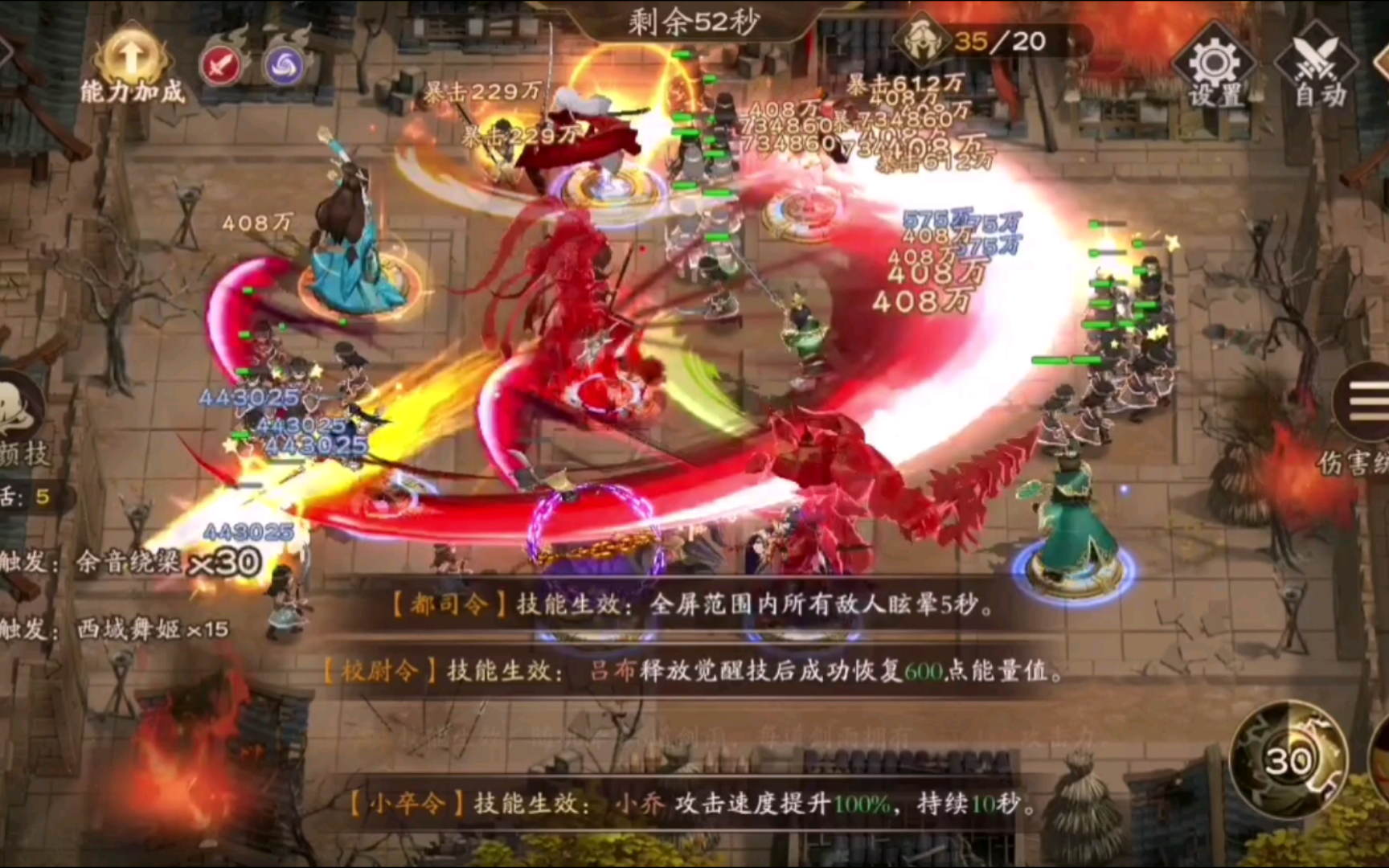 三国塔防小游戏