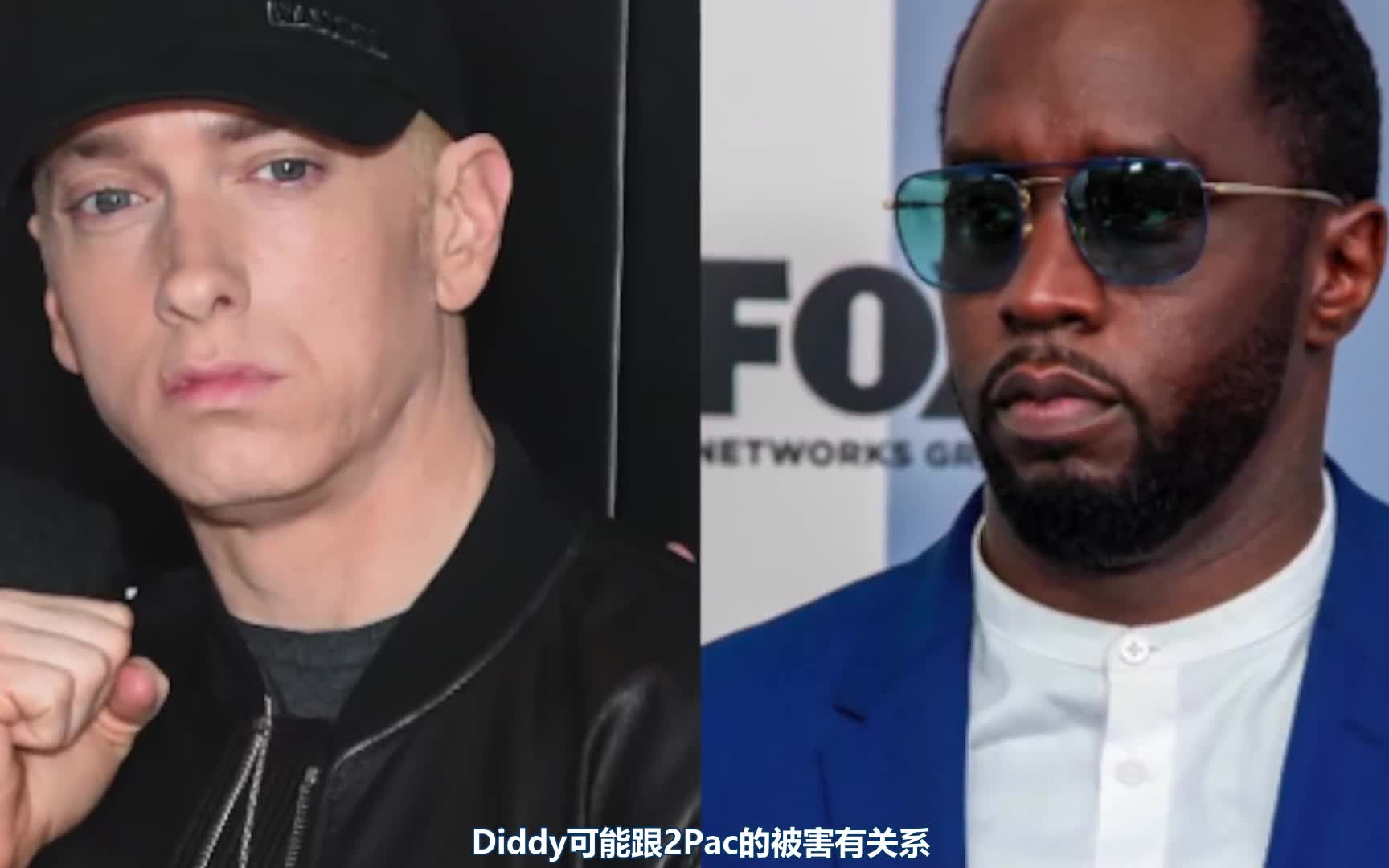中文自制diddy回应killshot我会处理掉eminem的