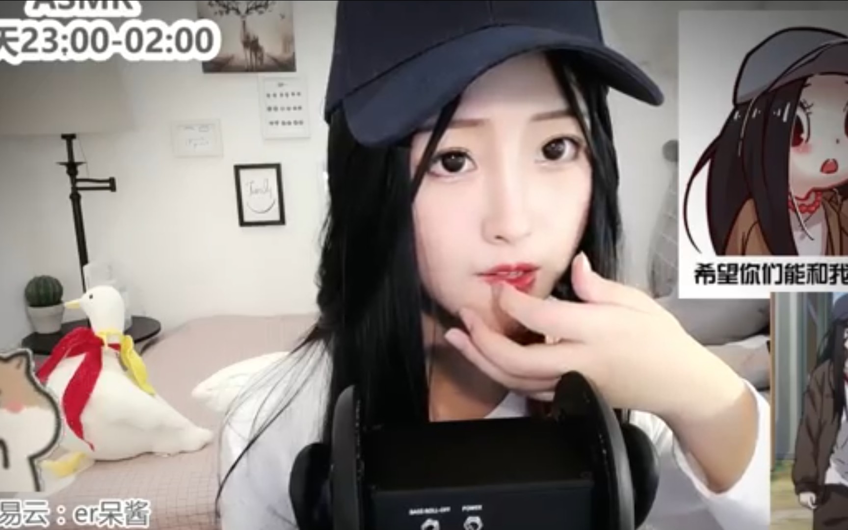 二呆酱温柔体贴的哄睡超棒的体验