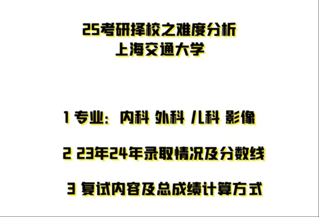 上海交通大学金华医院直播回放20240730194600哔哩哔哩bilibili