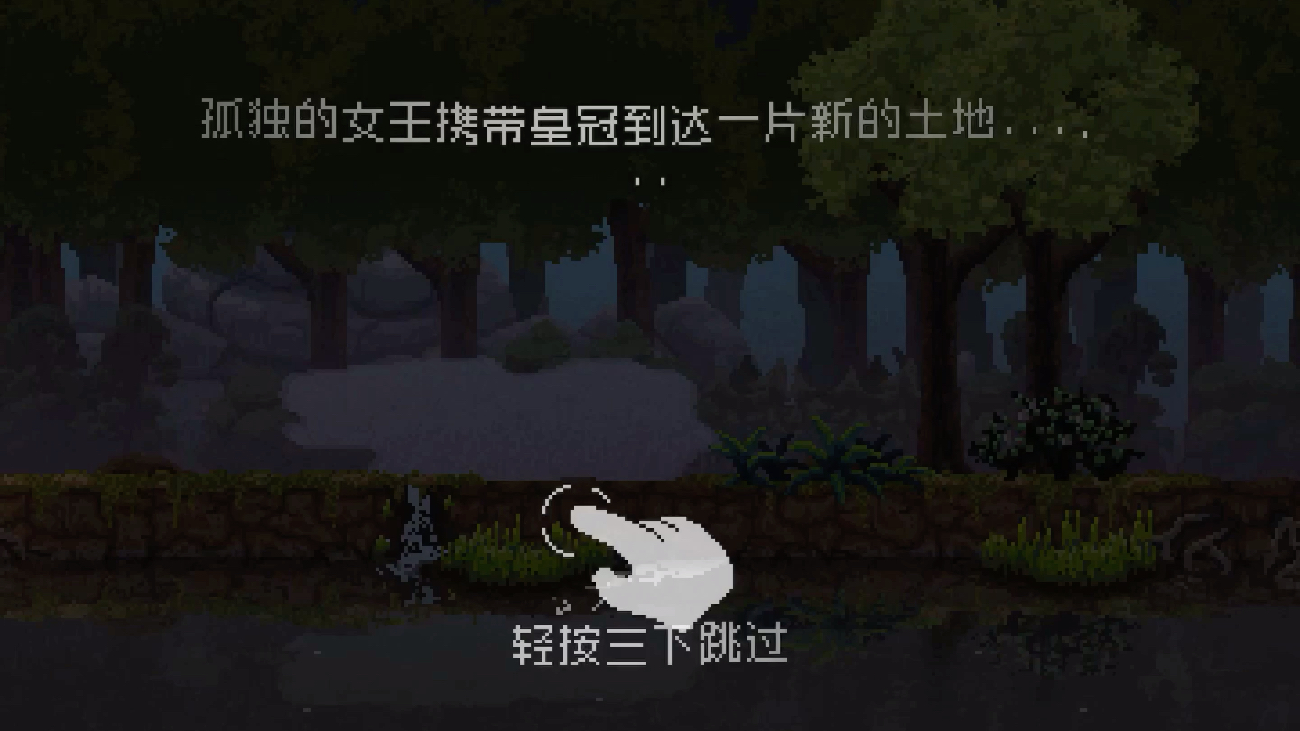 【Kingdom:Newland】被系统制裁得重新玩了(悲哔哩哔哩bilibili