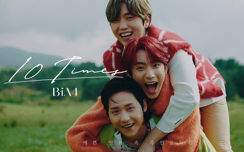 [图]【超清】B1A4 十周年纪念单曲 - '10 TIMES' MV（中文字幕）