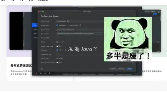 【Java彻底废了】鸿蒙（HarmonyOS）要放弃Java了吗？DevEco Studio 3.0 Beta4发布，已经去除Java支持，Java彻底废了？
