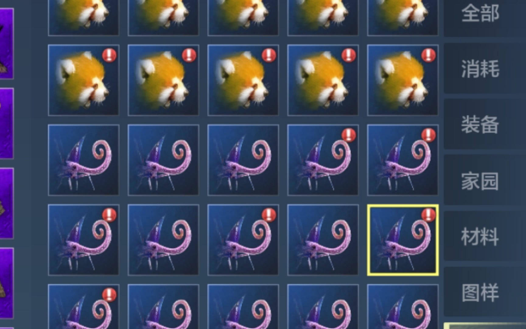 妄想山海大家在找的蝴蝶和红貘点