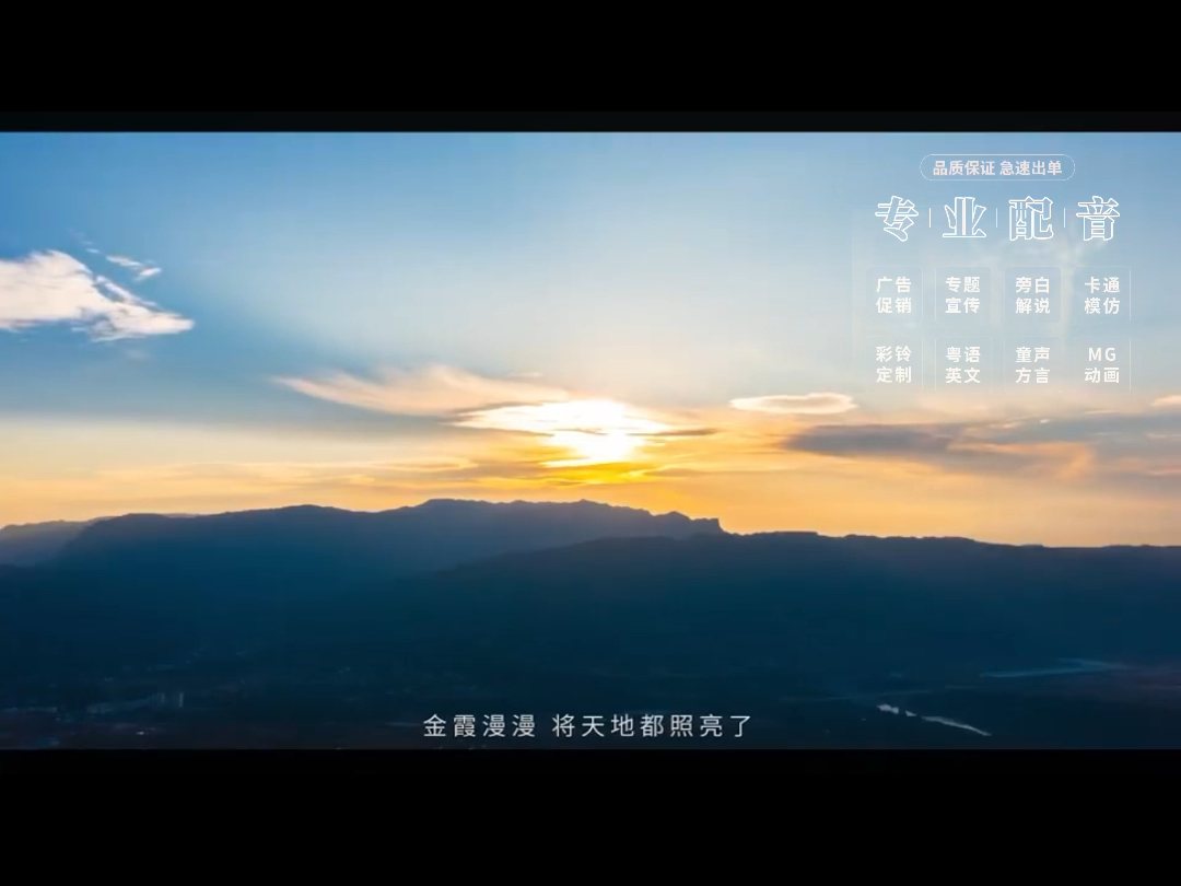 仰恩大学 学校宣传片配音作品 专题片配音 学校宣传片配音 罗曼配音