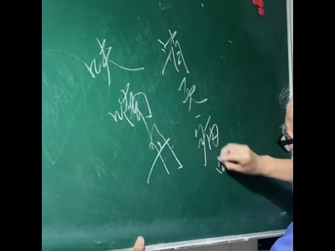 梁老师讲农业2024年9月18日(周三)晚课——老师答疑、兰花养护(未讲完) (未清屏)哔哩哔哩bilibili