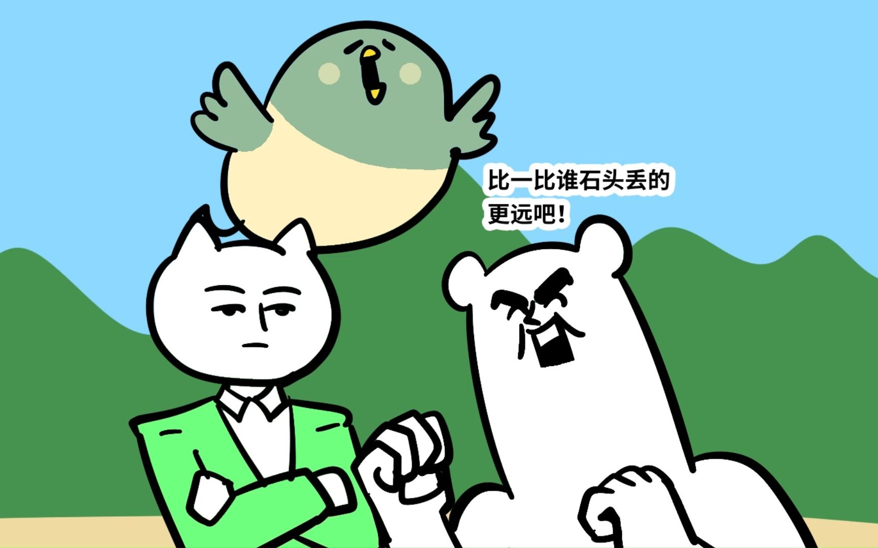 我有一个愿望哔哩哔哩bilibili