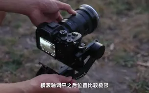 Descargar video: 生活即电影丨大疆RS3mini实战评测运镜教学下大疆rs3mini稳定器运镜教程电影感