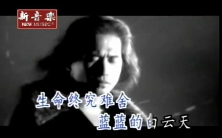 [图]齐秦-恋曲1990