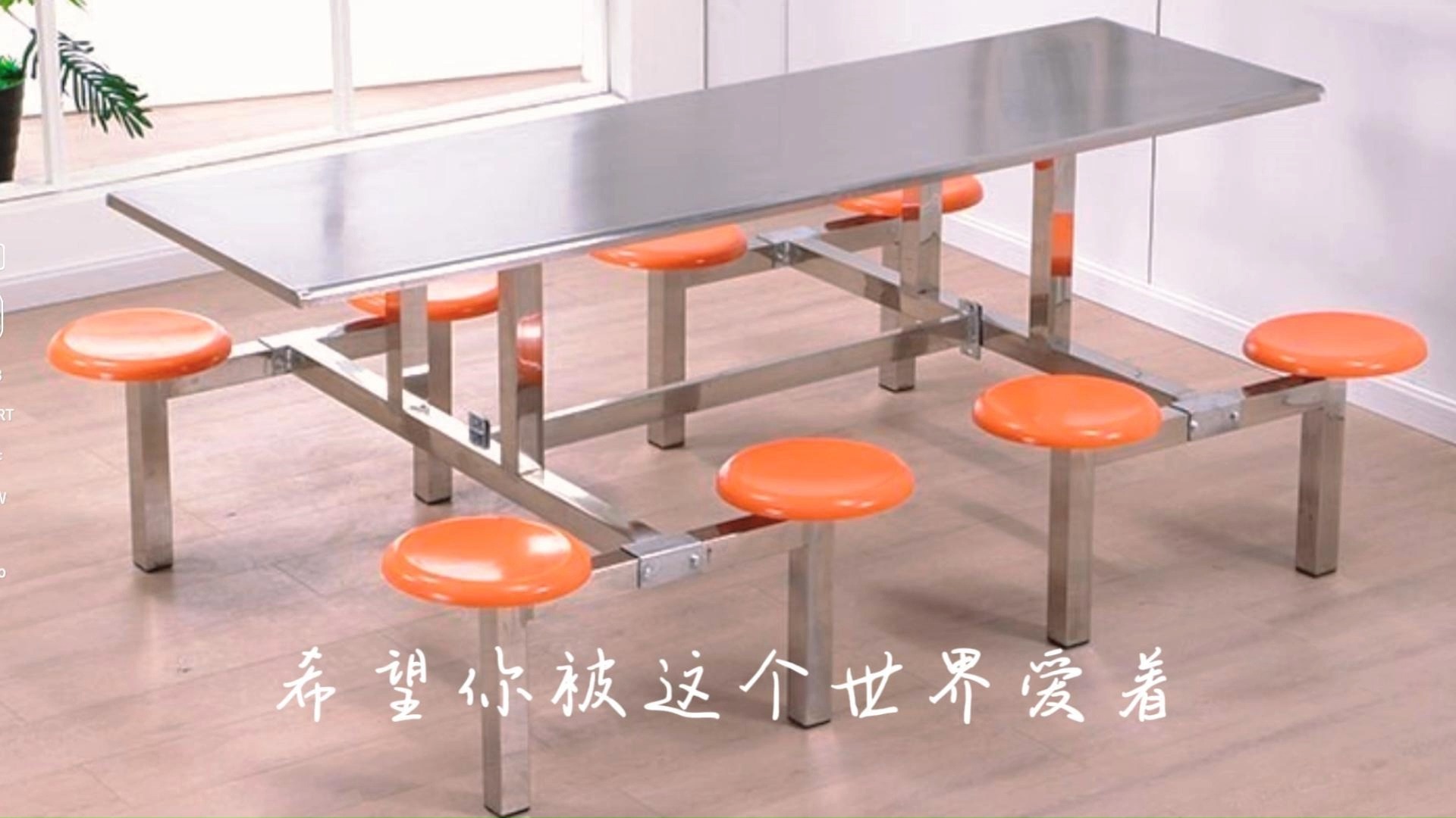 不锈钢圆凳餐桌椅学校专用不锈钢餐桌椅不锈钢6人/8人位学生食堂餐桌