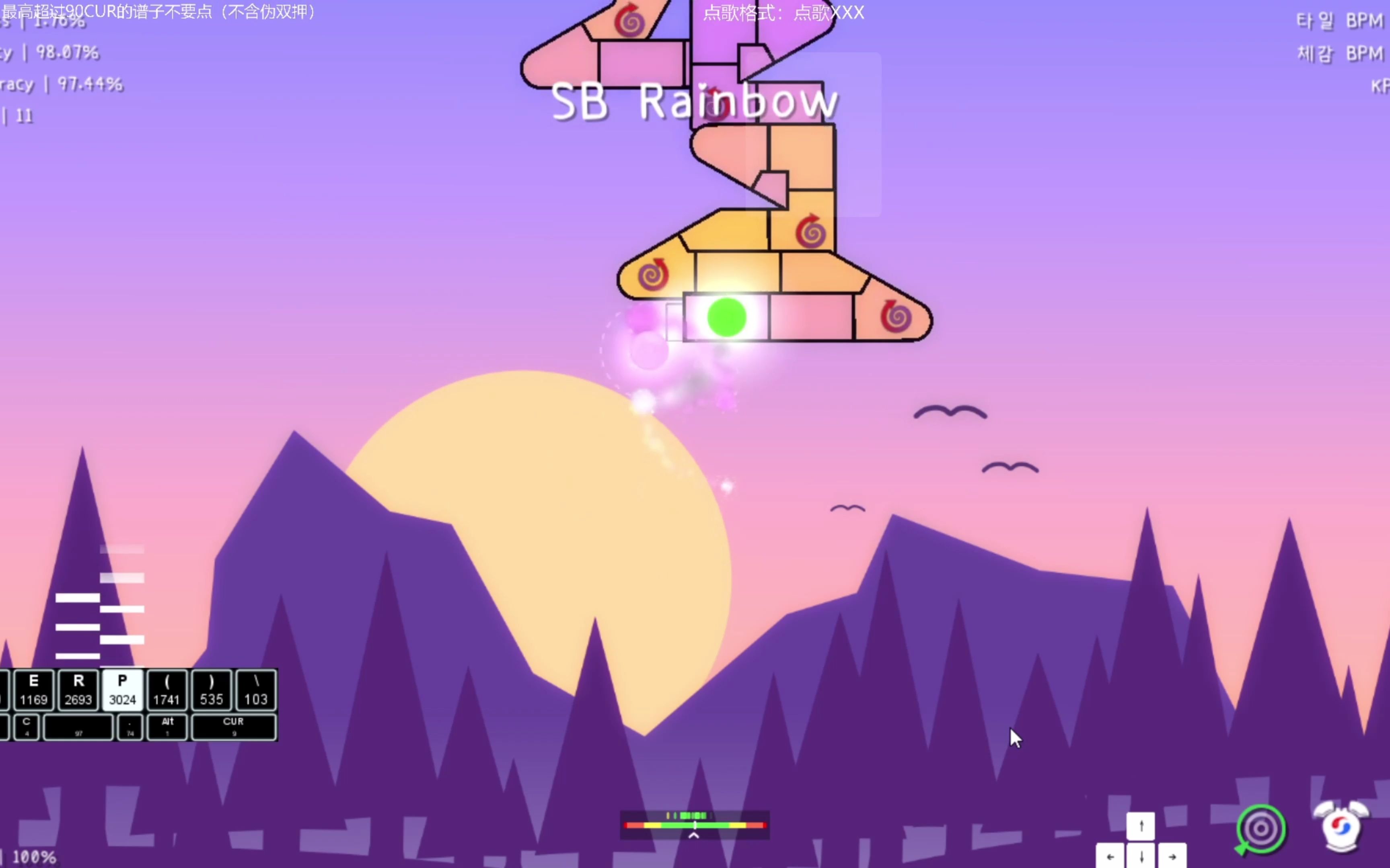 neon rainbow 宽判7紫