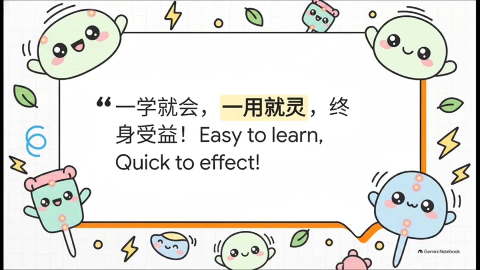 动筋针医学的理论与实践