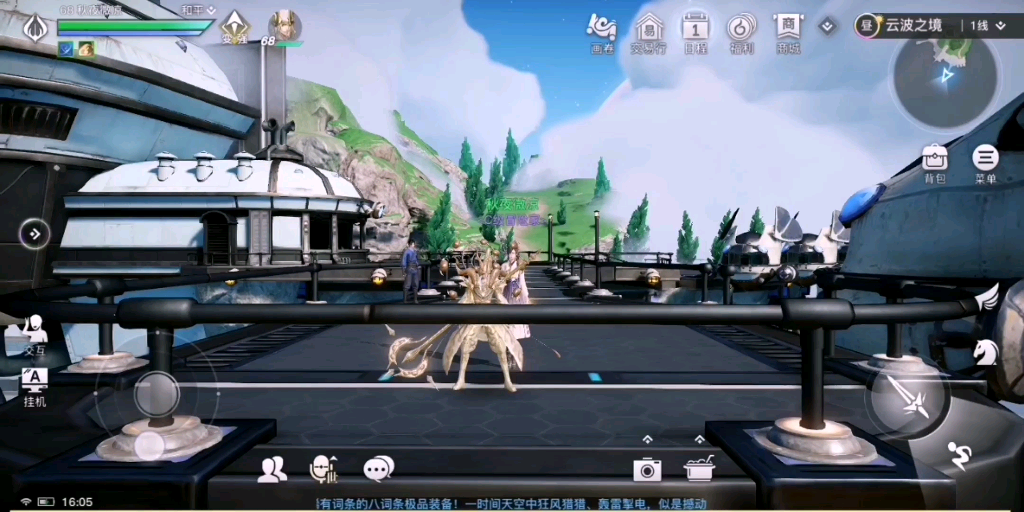 活动作品天谕手游云波之境六处景点拍照