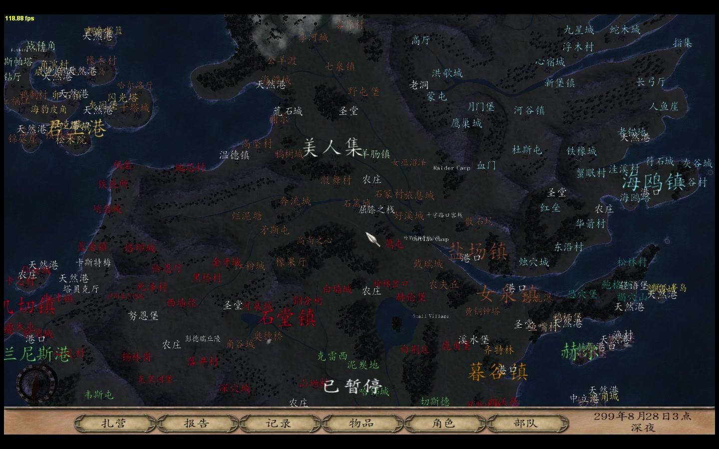 【黑袍怪】骑马与砍杀:冰与火之歌 第七期 黑袍史塔克的情史 1