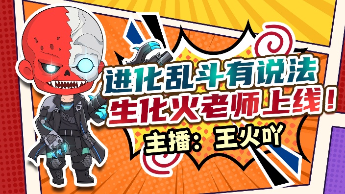 【直播回放】10点北部娱乐水友赛,开心通宵一整夜!