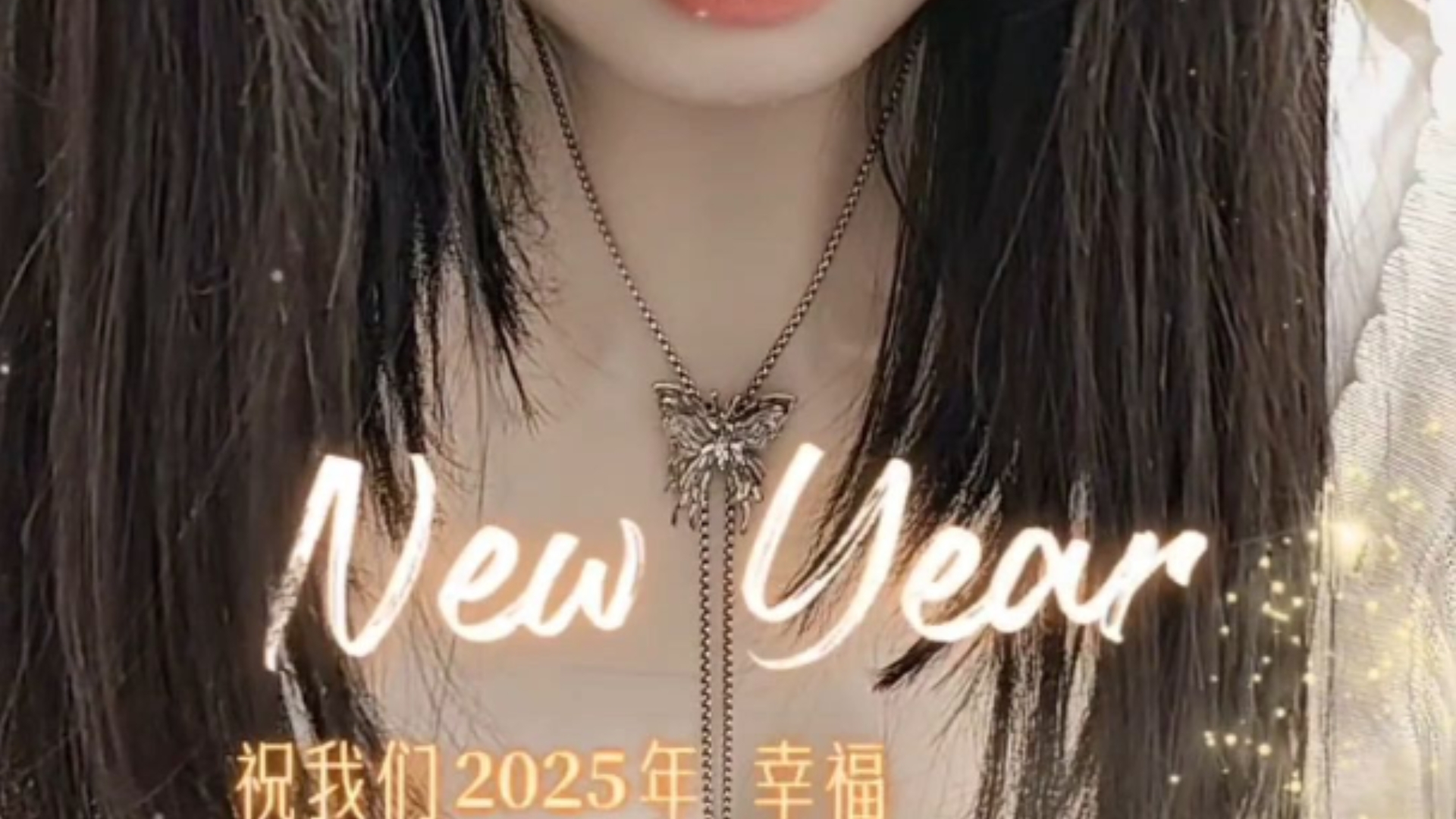 水水祝大家新年快乐~你们过年都在干嘛呢哔哩哔哩bilibili