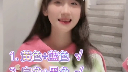 你喜欢一一丫丫穿什么颜色的衣服跳舞?