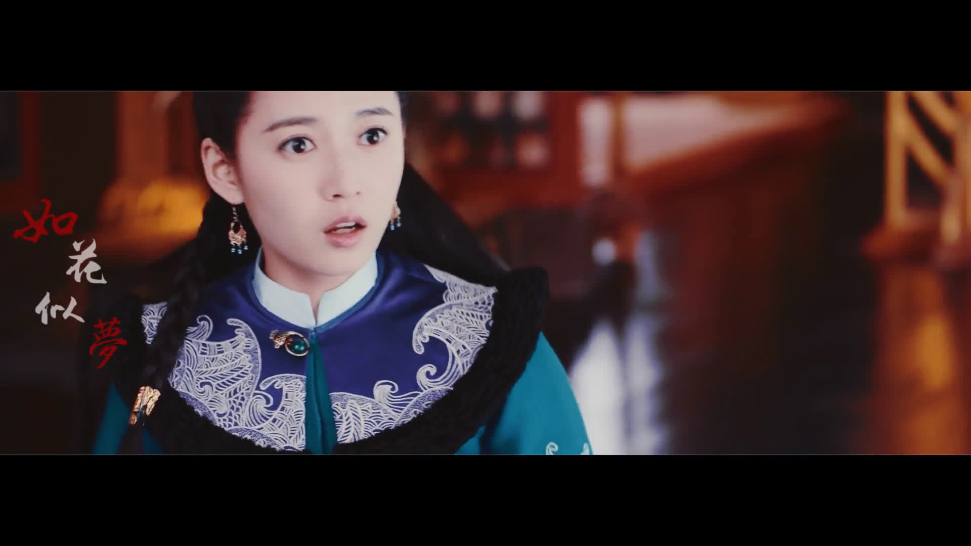 【锦绣未央】是我在做多情种 (叱云南x拓跋迪x李