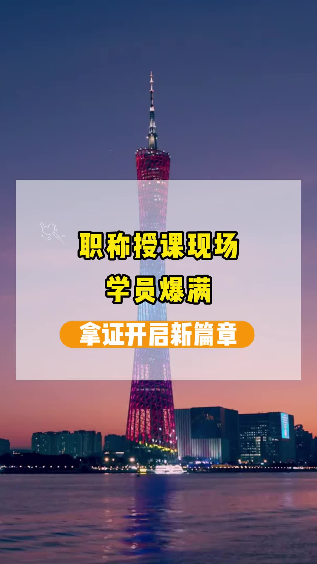 广州职业技能考证机构提供系统集成项目管理工程师考证培训;同时也提供健康管理师考证服务以及学历提升服务,欢迎来了解.哔哩哔哩bilibili