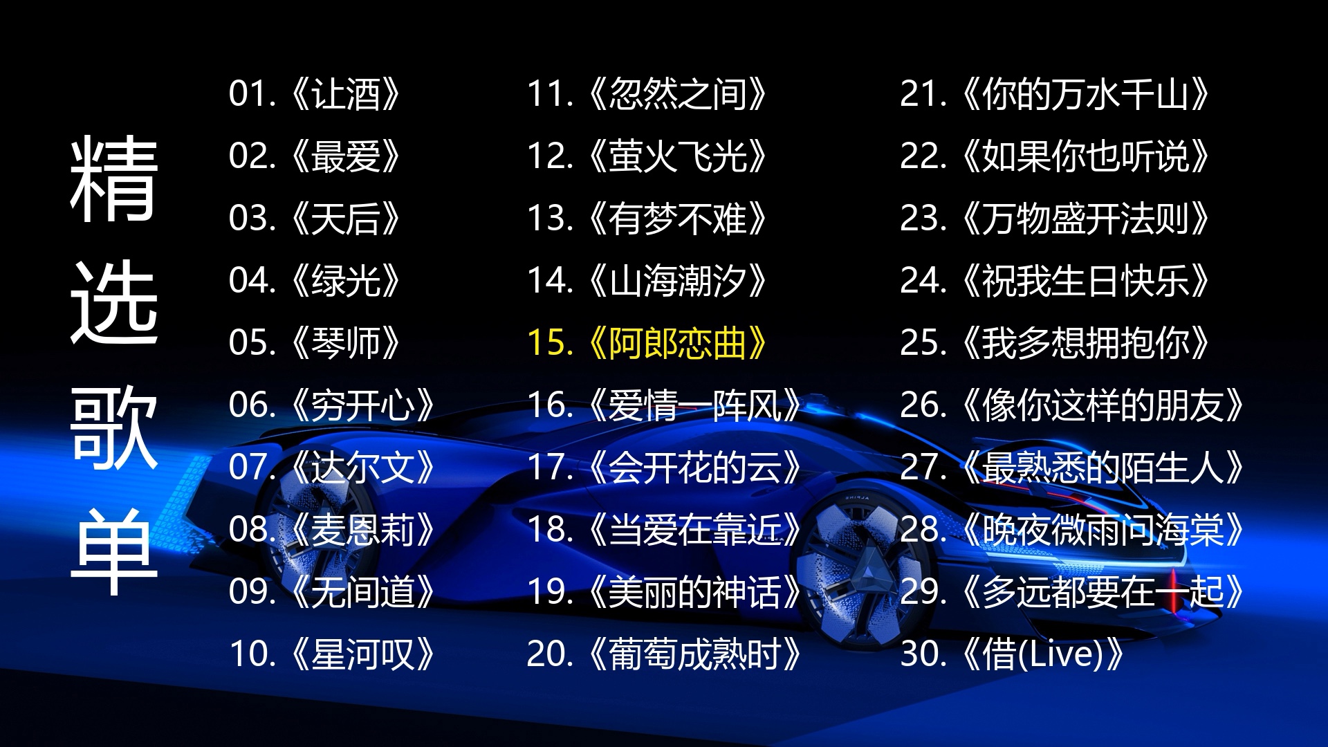 播放器排行榜前十名_英语播放器排行榜前十名 播放器排行榜前十名_英语播放器排行榜前十名 播放器排行榜前十名_英语播放器排行榜前十名(英语播放器哪个牌子好) 磁力资讯