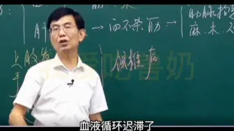 Video herunterladen: 晚上睡觉手麻为啥？