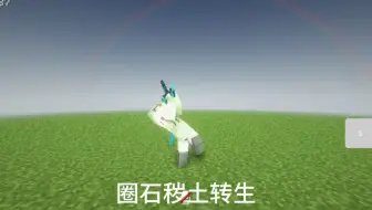 ⭕这次更新重回巅峰 全员数据包重写