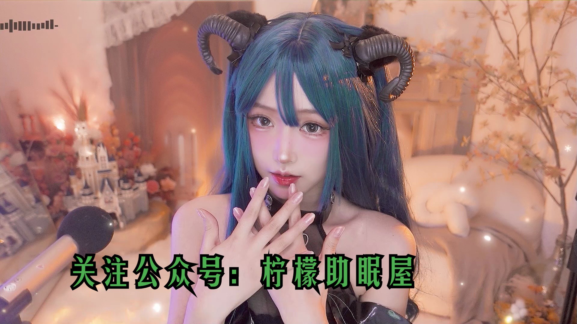 [2024-03-23 ]斗鱼直播美女夹子音 [二呆啾][你说拯救世界,也包括我吗