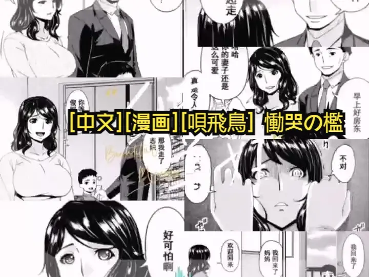 中文][3D漫画][smallflyingrat (小飞鼠)] 女刑警之女警炼狱 （完整版 