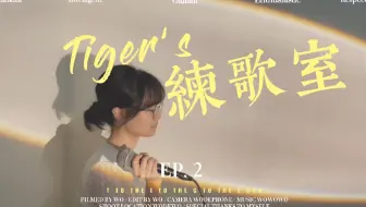 Tiger的练歌室 超治愈melon霸榜名曲paul Kim 每日每刻 Every Day Every Moment 翻唱 果然还是失恋 歌更适合我 哔哩哔哩 Bilibili