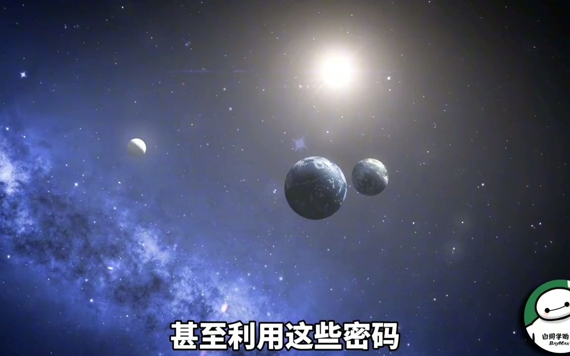 星象背后的秘密:上古时期的天文知识,从天文史揭开星空的秘密哔哩哔哩bilibili