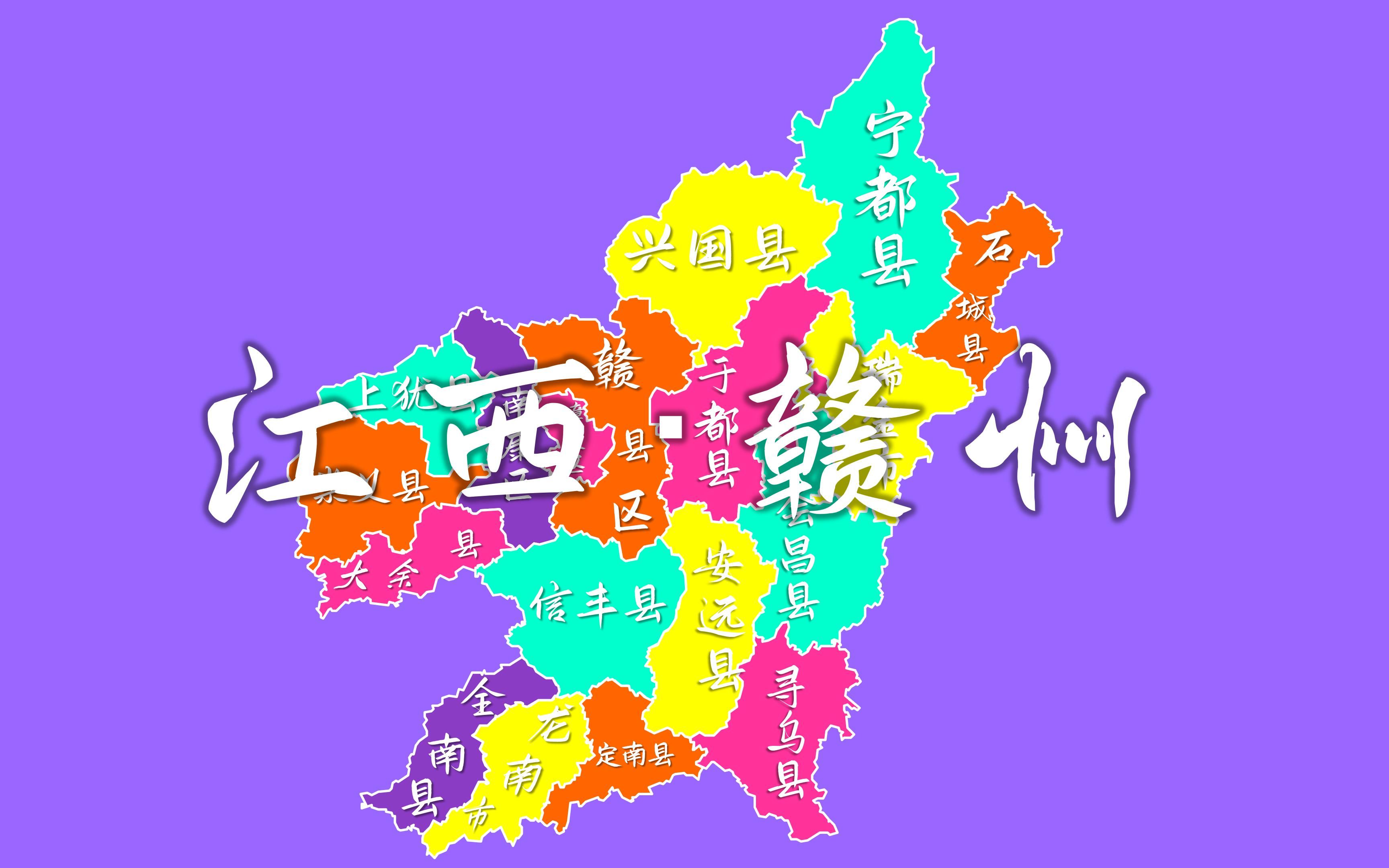 2020年江西赣州18个县区的gdp排名发布!章贡区位居第一