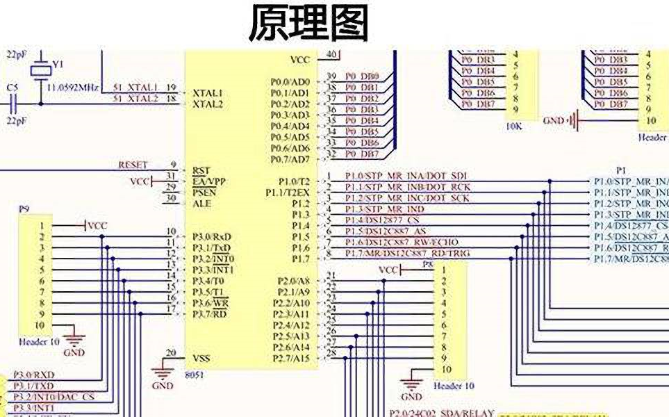 [图]十天学会AD (Altium Designer)（郭天祥高清完整版）