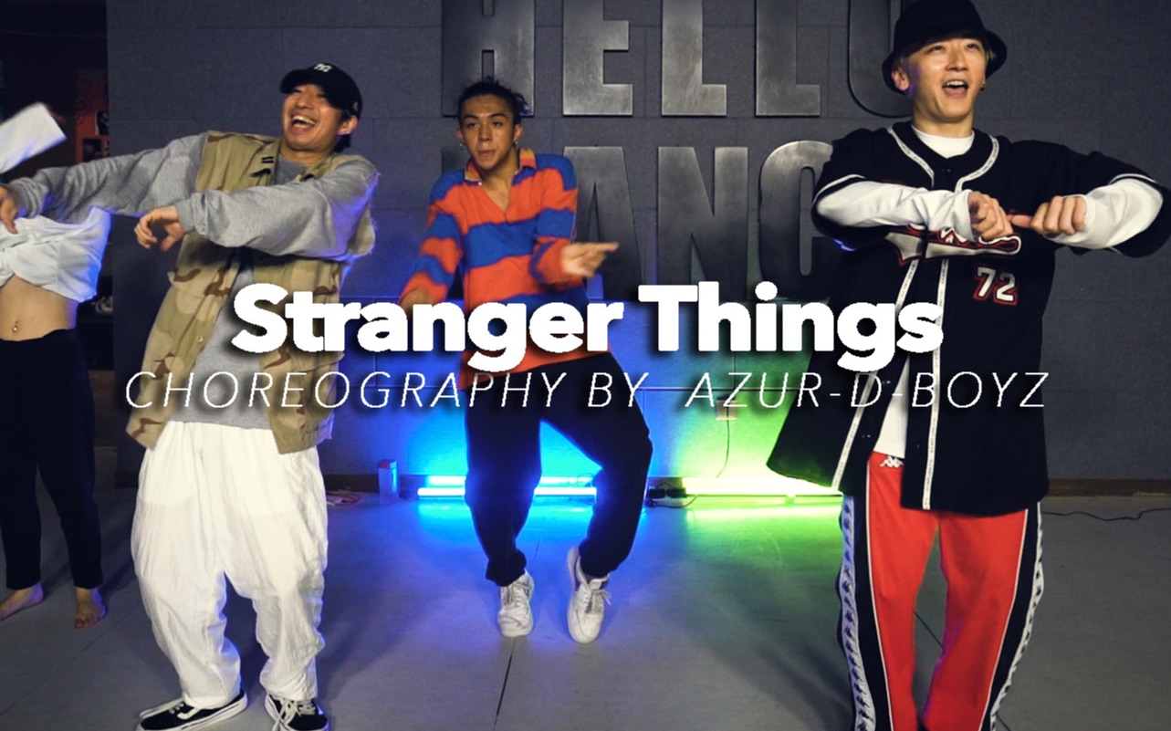 [图]【HELLODANCE国庆日本集训】AZUR-D-BOYZ-Stranger Things