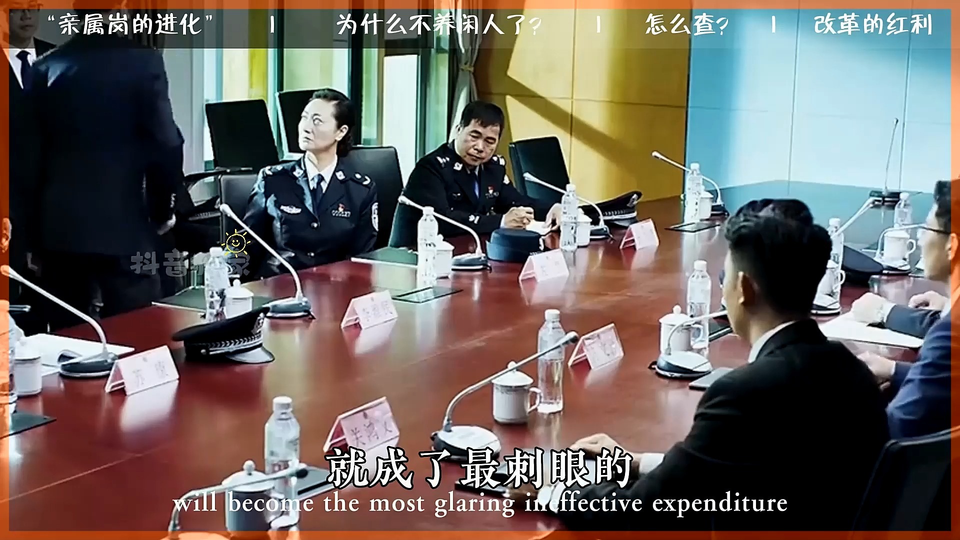 一门三代烟草人 ,裙带关系占七成!以后财政不养闲人了! #公务员考试