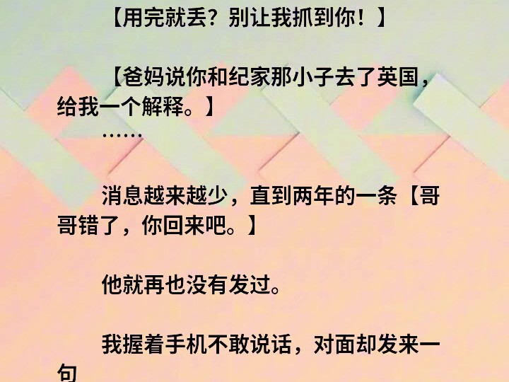 单本-现言-hywx-失控！诱她再次沦陷-0703-6045-ca-模拟tz (1)_01b3544
